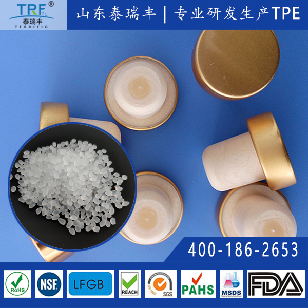 葡萄酒瓶塞專用發(fā)泡彈性體材料