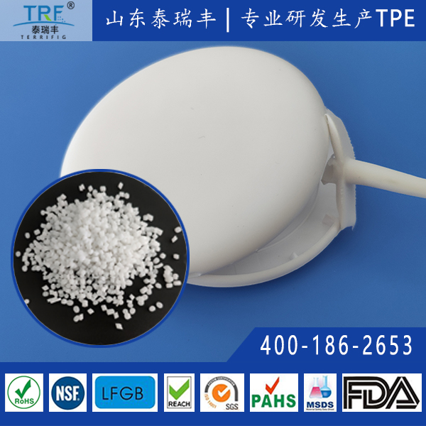 手機(jī)充電寶包膠TPE