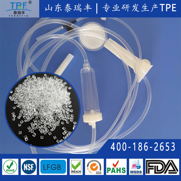<b>醫(yī)用精密輸液器TPE</b>