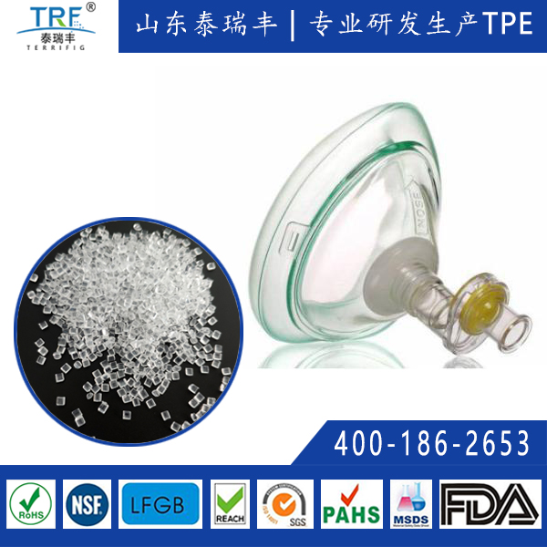 40-95A醫(yī)用級高透明TPE材料