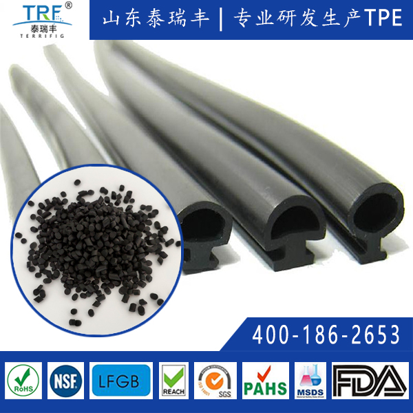 門窗密封條TPE