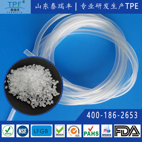 高透級TPE醫(yī)用導(dǎo)管材料