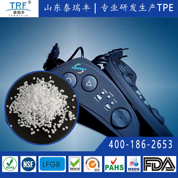 游戲機(jī)手柄按鍵包膠TPE