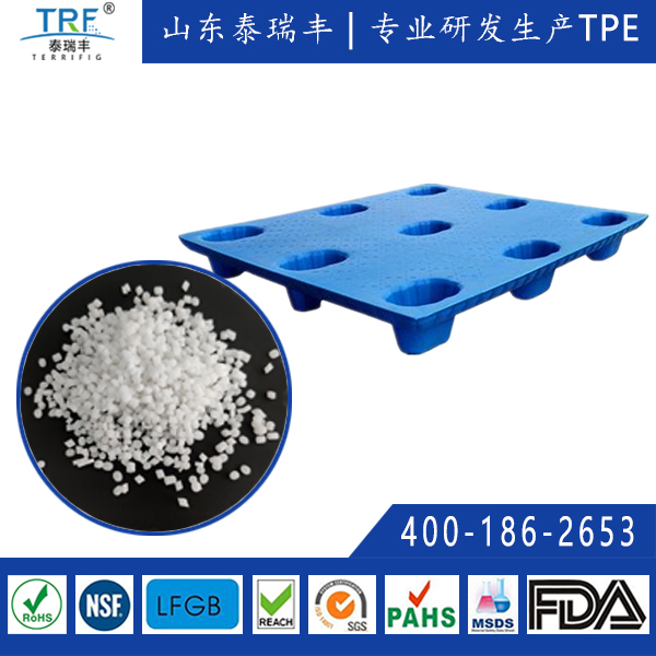 可吸塑加工生產(chǎn)TPE
