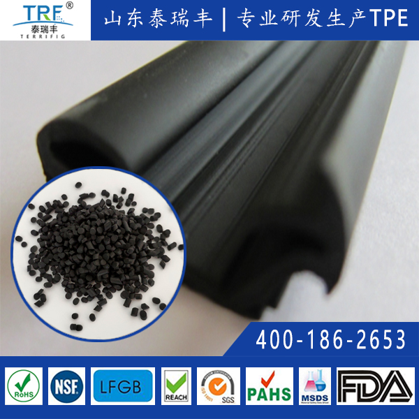 微發(fā)泡汽車配件TPE/TPV
