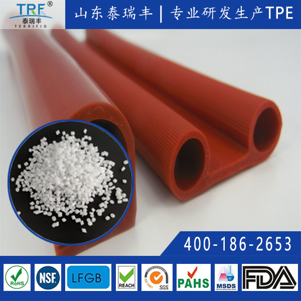 擠出級(jí)TPE/TPV密封膠條料