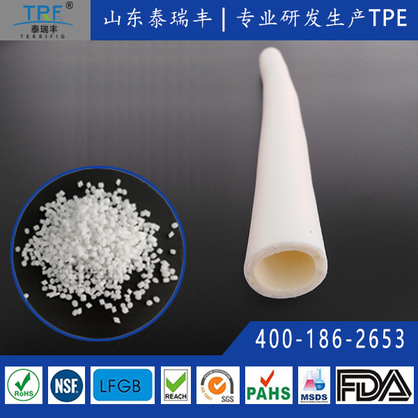 內(nèi)外層均可發(fā)泡噴砂管TPE