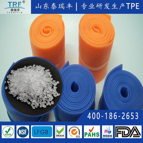 醫(yī)用止血帶TPE