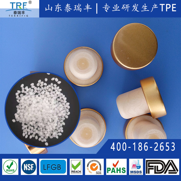 TPE發(fā)泡酒瓶塞
