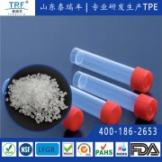 醫(yī)用級核酸試劑瓶專用TPE